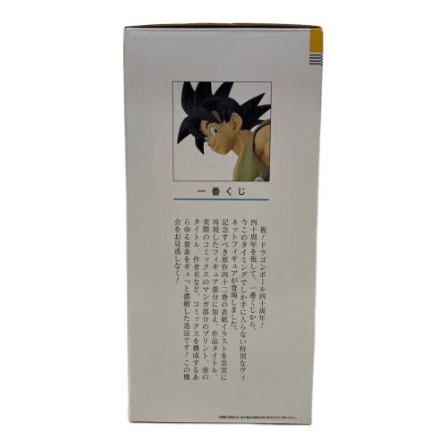 ドラゴンボール フィギュア 一番くじ B賞 40周年