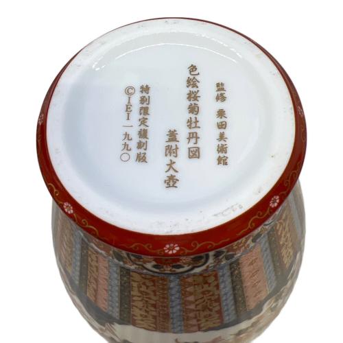 栗田美術館 色絵桜菊牡丹図蓋附大壷