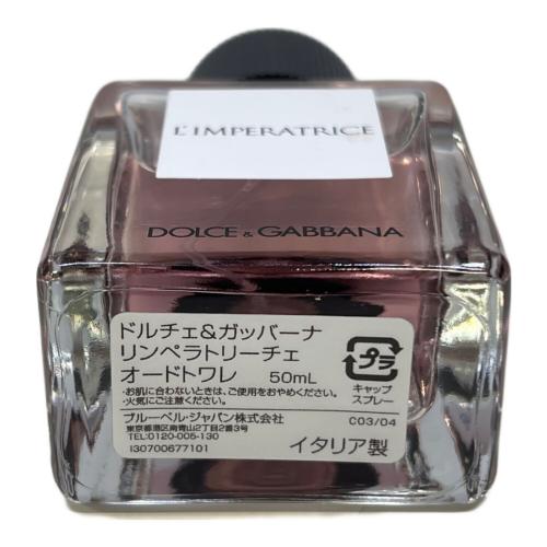 DOLCE & GABBANA (ドルチェ＆ガッバーナ) オードトワレ 50ml 残量80%-99% L'Imperatrice