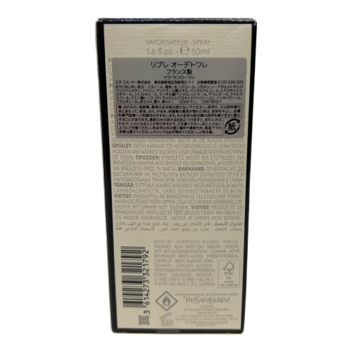 Yves Saint Laurent (イヴサンローラン) オードトワレ 50ml 残量80%-99% LIBRE