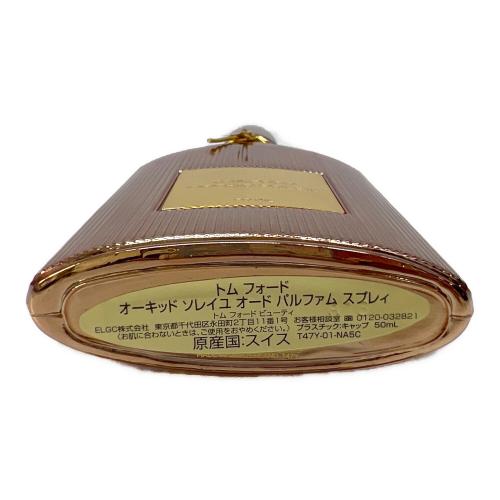 TOM FORD (トムフォード) オードパルファム 50ml ORCHID SOLEIL