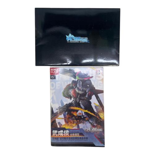 MOSHOWTOYS (モーショートイズ) PROGENITOR EFFECT MCT 弐成候
