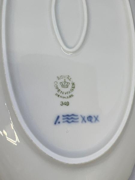 ROYAL COPENHAGEN (ロイヤル・コペンハーゲン) ピックルディッシュ