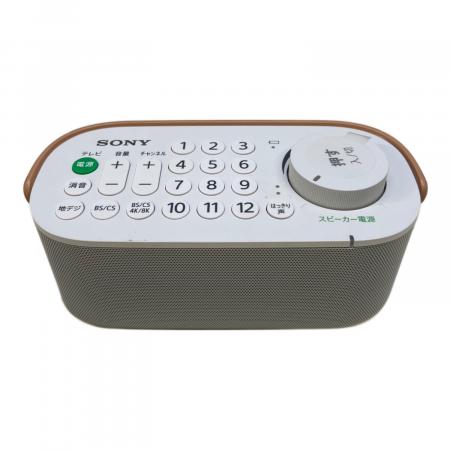 SONY (ソニー) お手元テレビスピーカー SRS-LSR200｜トレファクONLINE