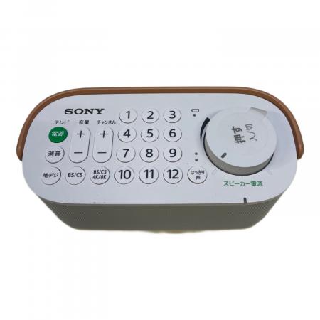 SONY (ソニー) お手元テレビスピーカー SRS-LSR200｜トレファクONLINE