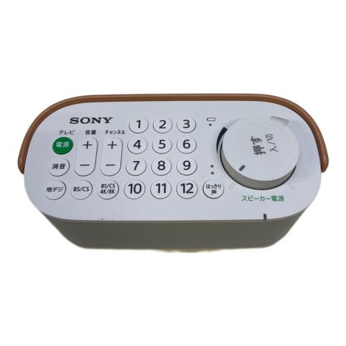SONY (ソニー) お手元テレビスピーカー SRS-LSR200