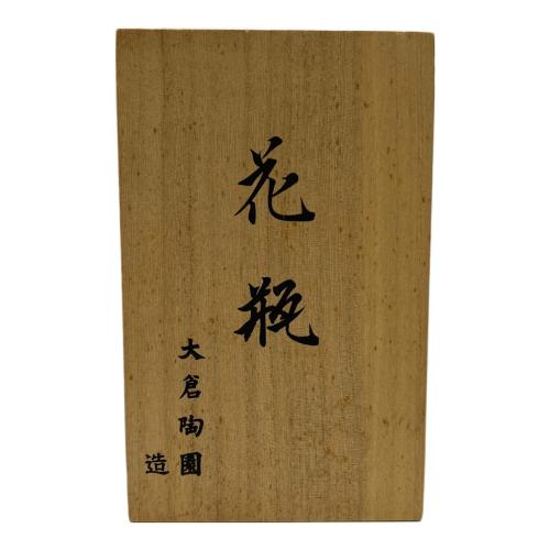 大倉陶園 (オオクラトウエン) 花瓶 南天