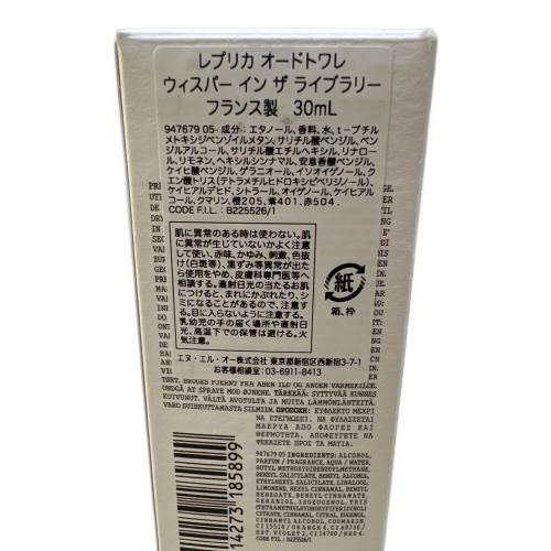 Maison Margiela (メゾンマルジェラ) オードトワレ 30ml 残量80%-99% レプリカ ウィスパー イン ザ ライブラリー