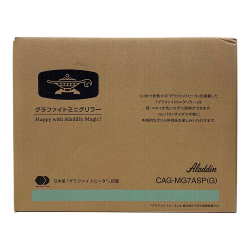 Aladdin (アラジン) グラファイトミニグリラー CAG-MG7ASP
