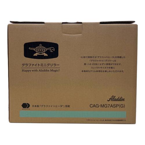 Aladdin (アラジン) グラファイトミニグリラー CAG-MG7ASP