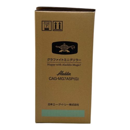 Aladdin (アラジン) グラファイトミニグリラー CAG-MG7ASP