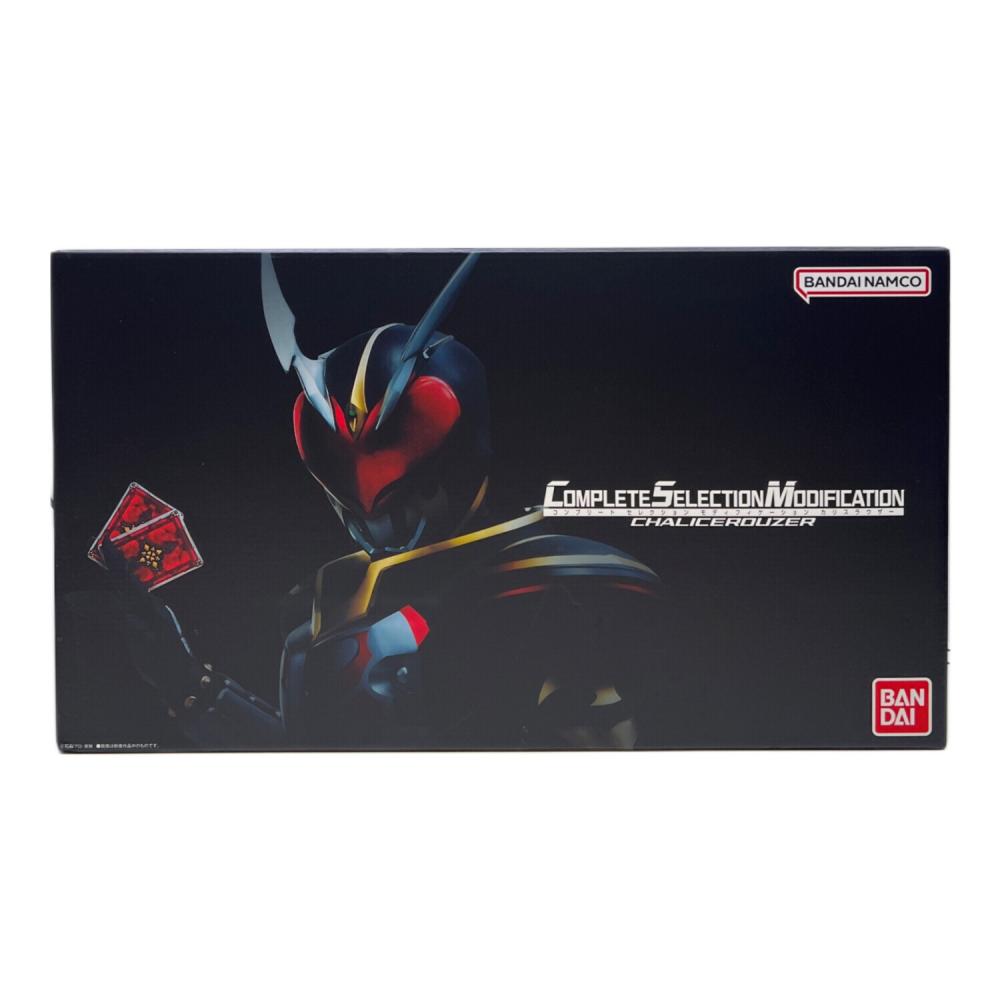 CSM カリスラウザー　仮面ライダーブレイド　一部DXカード付き 仮面ライダー剣(ブレイド) (カメンライダーブレイド) CSM