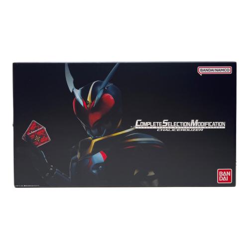 仮面ライダー剣(ブレイド) (カメンライダーブレイド) CSMカリスラウザー 仮面ライダー COMPLETE SELECTION MODIFICATION