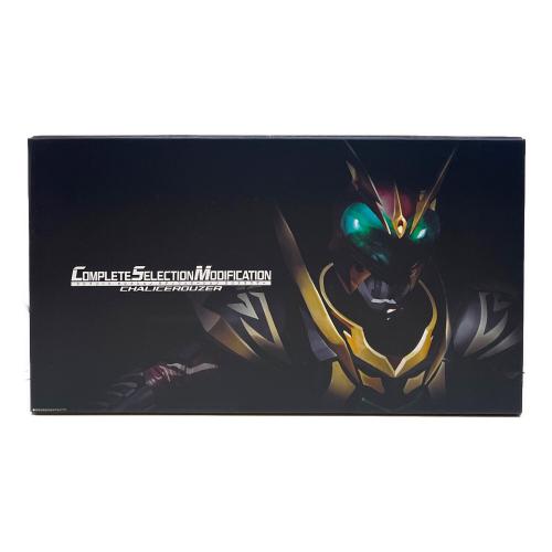 仮面ライダー剣(ブレイド) (カメンライダーブレイド) CSMカリスラウザー 仮面ライダー COMPLETE SELECTION MODIFICATION