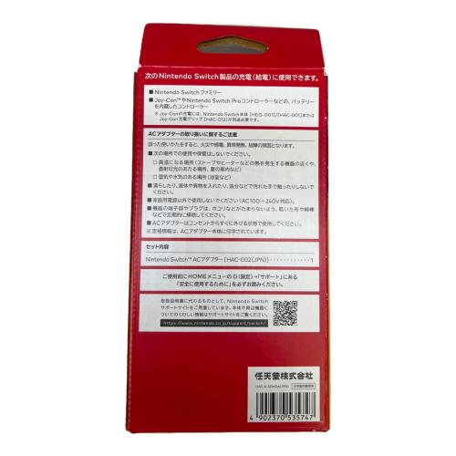 Nintendo (ニンテンドー) Nintendo Switch HAC-001