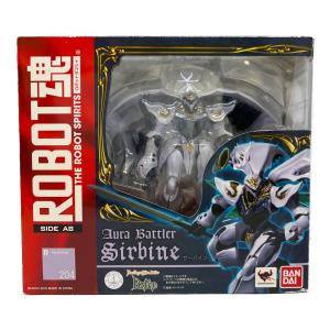 ROBOT魂 (ロボットダマシイ) サーバイン 聖戦士ダンバイン