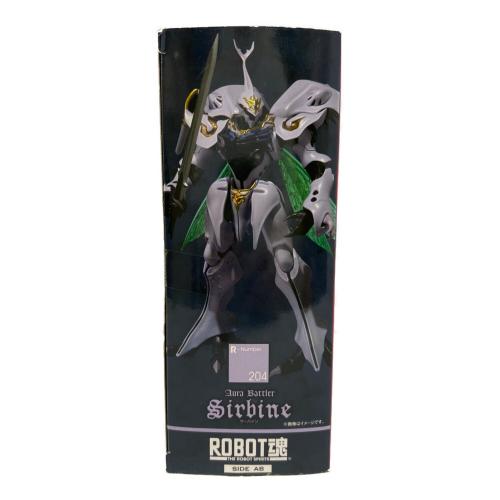 ROBOT魂 (ロボットダマシイ) サーバイン 聖戦士ダンバイン
