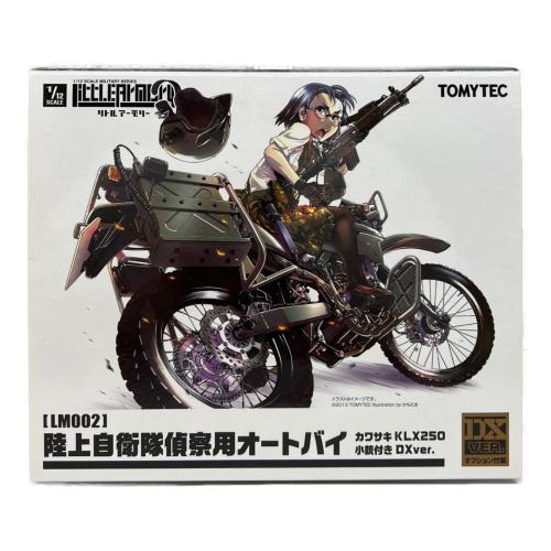 カワサキＫＬＸ250小銃付きＤＸ 陸上自衛隊オートバイ