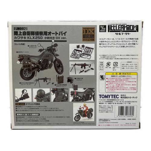 カワサキＫＬＸ250小銃付きＤＸ 陸上自衛隊オートバイ