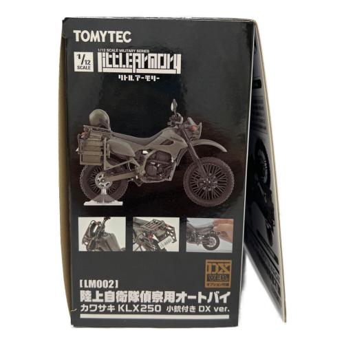 カワサキＫＬＸ250小銃付きＤＸ 陸上自衛隊オートバイ