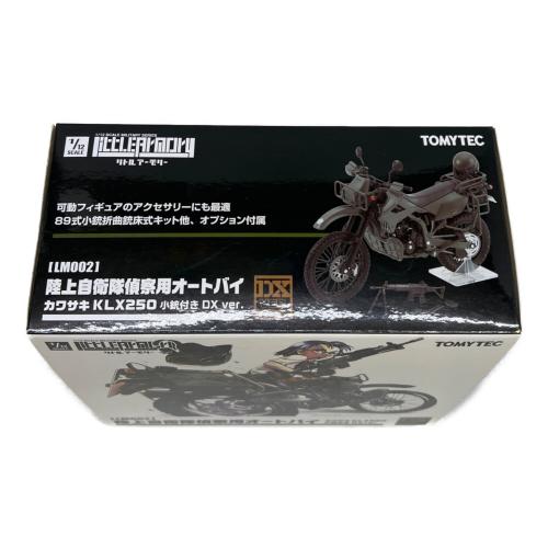 カワサキＫＬＸ250小銃付きＤＸ 陸上自衛隊オートバイ