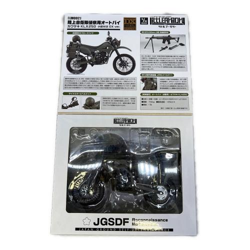 カワサキＫＬＸ250小銃付きＤＸ 陸上自衛隊オートバイ