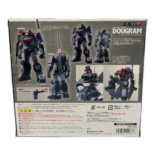 HI・METALR コンバットアーマーダグラム