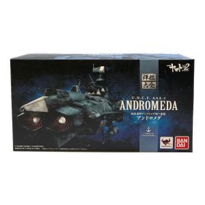 BANDAI (バンダイ) 地球連邦アンドロメダ級一番艦アンドロメダ