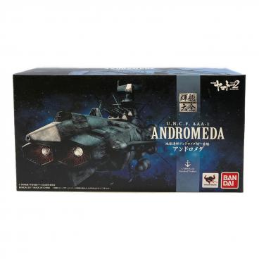 BANDAI (バンダイ) 1/1000 大ガミラス帝国航宙艦隊 ガミラス艦セット4