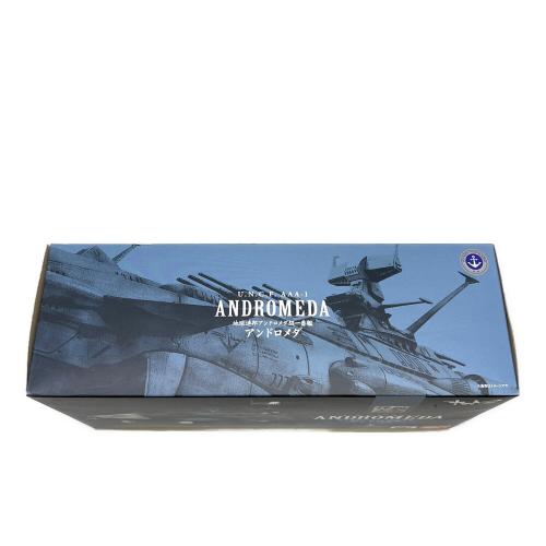 BANDAI (バンダイ) 地球連邦アンドロメダ級一番艦アンドロメダ