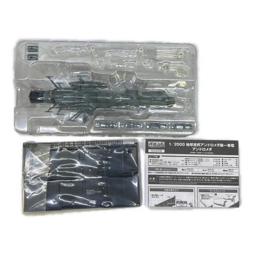 BANDAI (バンダイ) 地球連邦アンドロメダ級一番艦アンドロメダ