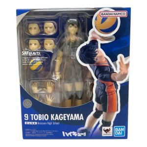 ハイキュー!! (ハイキュー!!) S.H.Figuarts TOBIO KAGEYAMA フィギュア