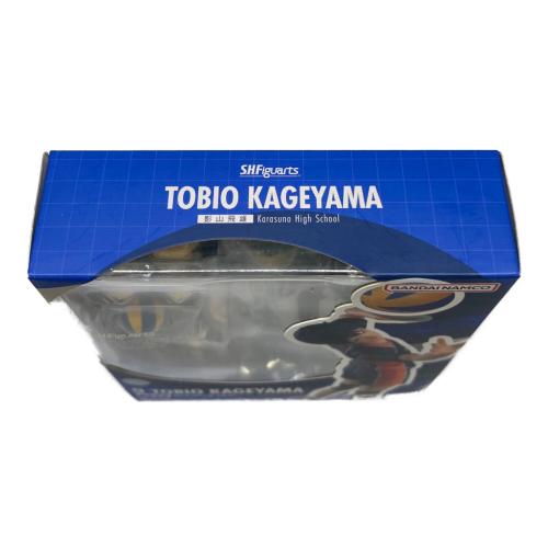 ハイキュー!! (ハイキュー!!) S.H.Figuarts TOBIO KAGEYAMA フィギュア