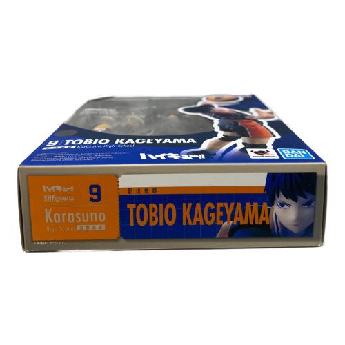 ハイキュー!! (ハイキュー!!) S.H.Figuarts TOBIO KAGEYAMA フィギュア