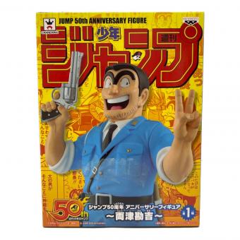 BANPRESTO (バンプレスト) 両津勘吉 ジャンプ50周年 アニバーサリー