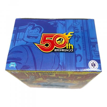 BANPRESTO (バンプレスト) 両津勘吉 ジャンプ50周年 アニバーサリー