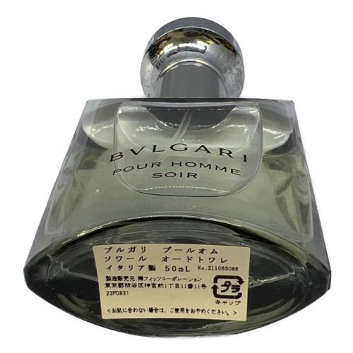 BVLGARI (ブルガリ) オードトワレ 50ml 残量80%-99% プールオム ソワール