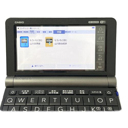 CASIO (カシオ) 電子辞書 XD-SX6500