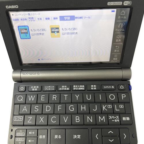 CASIO (カシオ) 電子辞書 XD-SX6500