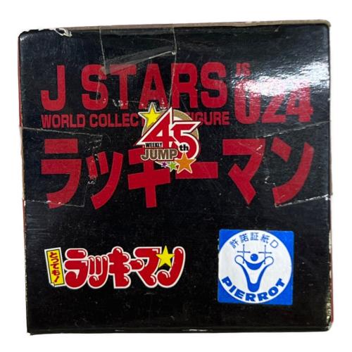 J STARS ラッキーマンフィギュア