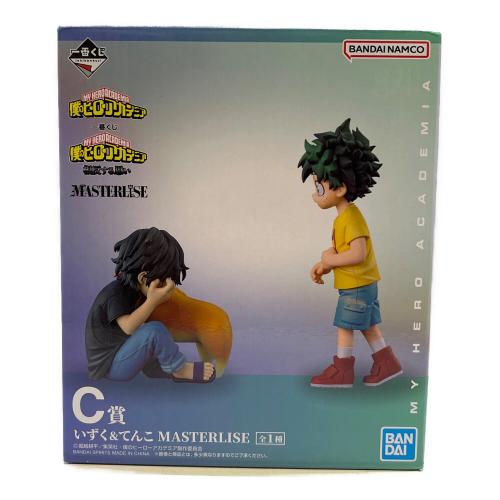 僕のヒーローアカデミア (ボクノヒーローアカデミア) フィギュア いずく＆てんこ 一番くじ C賞