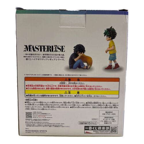 僕のヒーローアカデミア (ボクノヒーローアカデミア) フィギュア いずく＆てんこ 一番くじ C賞