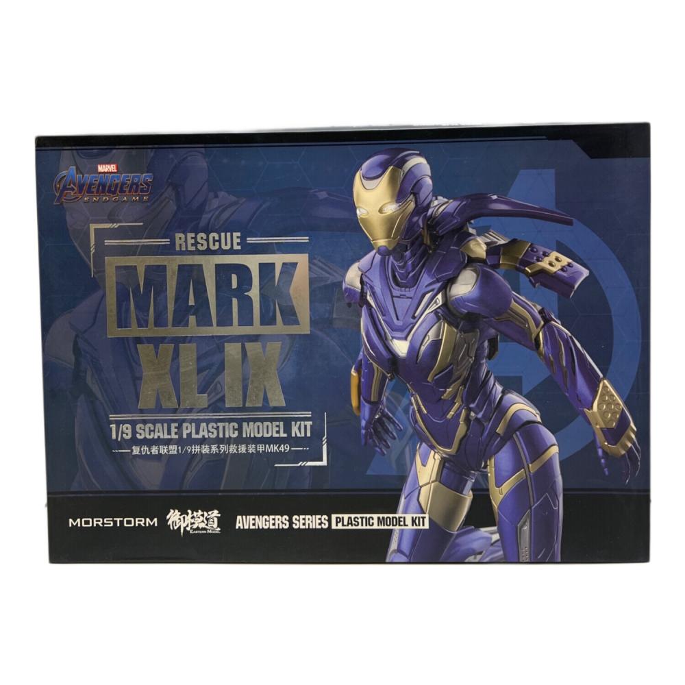 MARVEL (マーベル) 1/9 レスキュー MK49 DX版 アベンジャーズ エンド