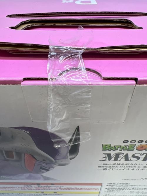 BANDAI フリーザ(第二形態) フィギュア 一番くじD賞