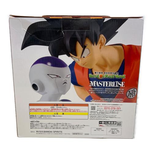 BANDAI  孫悟空＆フリーザ フィギュア 一番くじA賞 MASTERLISE