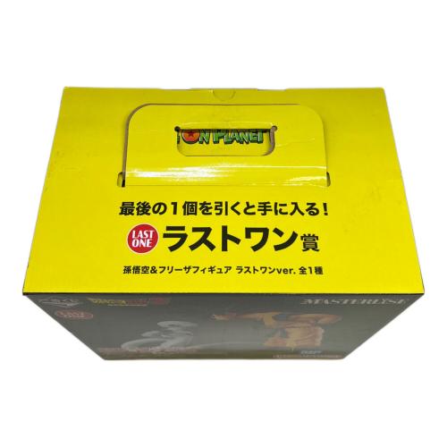 ドラゴンボール 孫悟空＆フリーザ フィギュア ラストワン賞 MASTERLISE