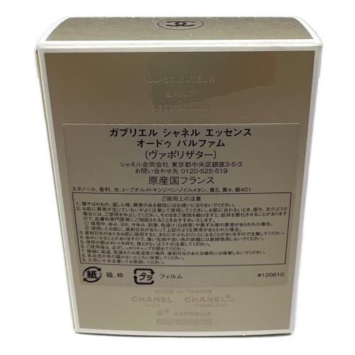 CHANEL (シャネル) オードパルファム 35ml 残量80%-99% ガブリエル