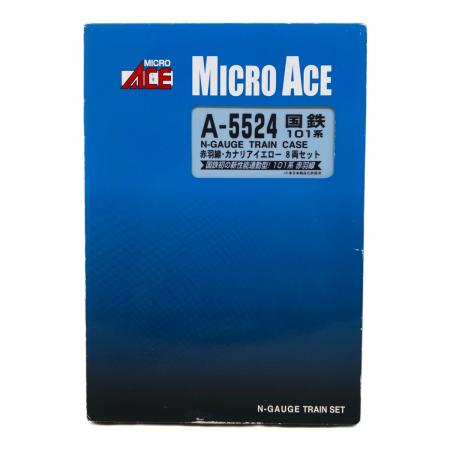 MICRO ACE (マイクロエース) 国鉄101系 赤羽線・カナリアイエロー 8両