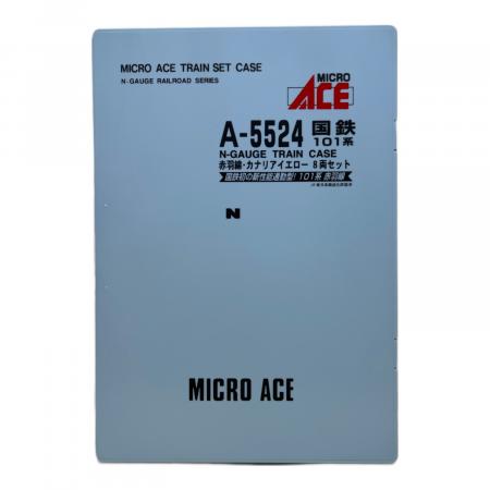 MICRO ACE (マイクロエース) 国鉄101系 赤羽線・カナリアイエロー 8両