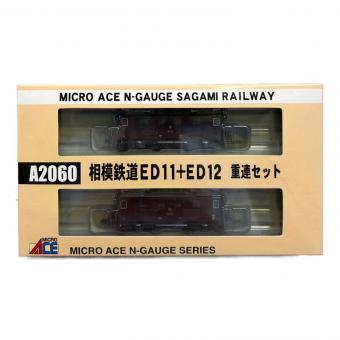 MICRO ACE (マイクロエース) 相模鉄道ED11+ED12 重連セット Nゲージ A2060